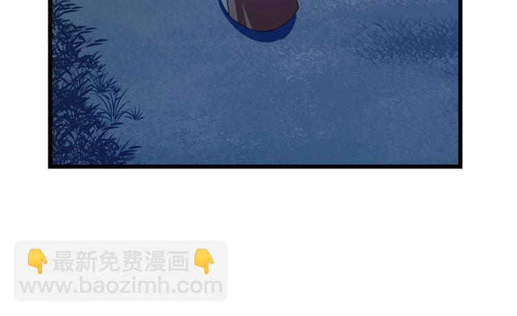 《半缘修仙半缘君》第38话 第19页