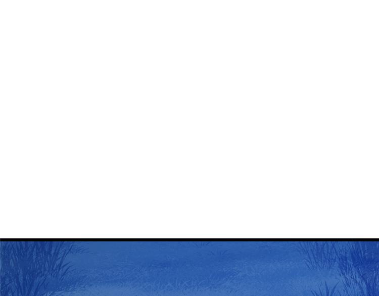 《半缘修仙半缘君》第38话 第22页