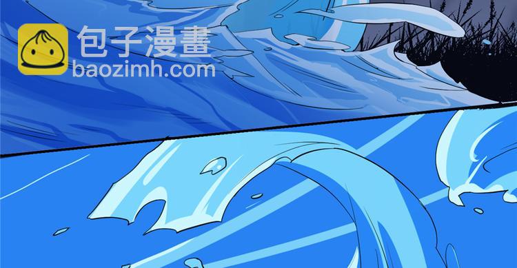 《半缘修仙半缘君》第38话 第32页