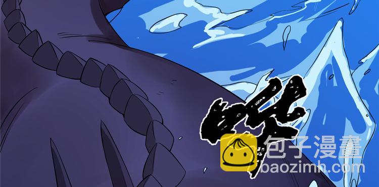 《半缘修仙半缘君》第38话 第34页