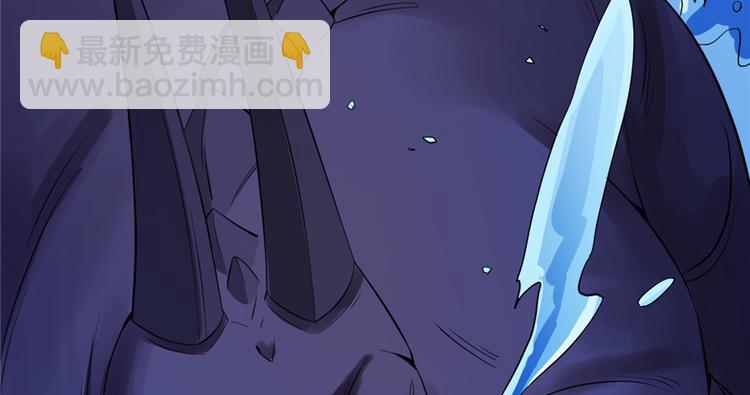 《半缘修仙半缘君》第38话 第35页
