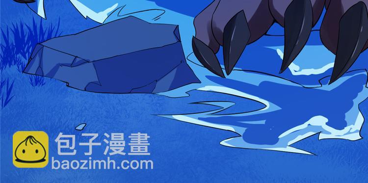《半缘修仙半缘君》第38话 第38页