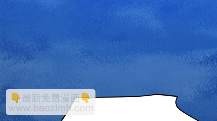《半缘修仙半缘君》第38话 第39页