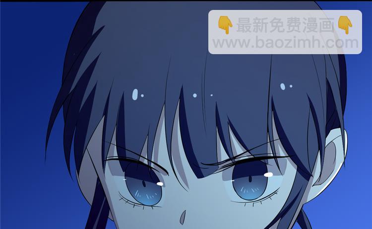 《半缘修仙半缘君》第38话 第44页