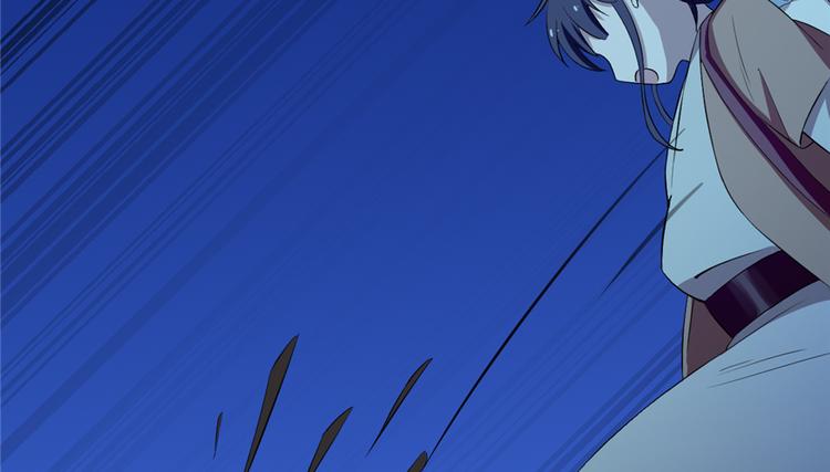 《半缘修仙半缘君》第38话 第47页