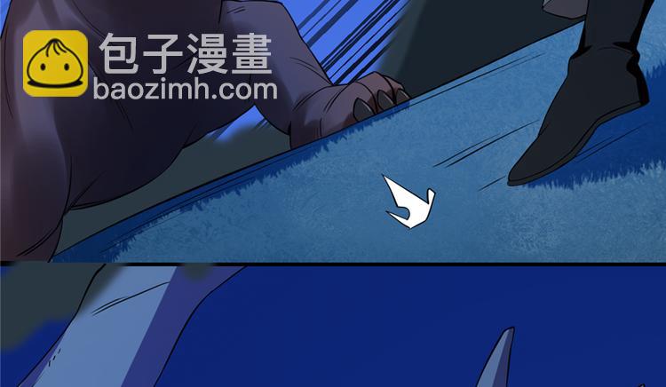 《半缘修仙半缘君》第38话 第49页
