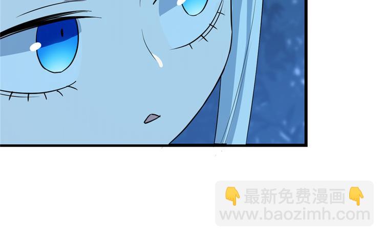 《半缘修仙半缘君》第37话 第36页