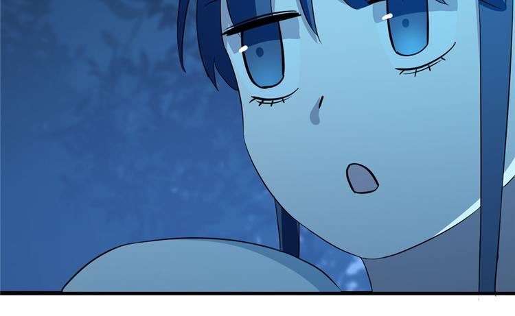 《半缘修仙半缘君》第37话 第48页