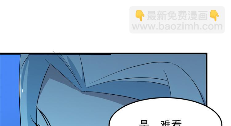 《半缘修仙半缘君》第37话 第49页