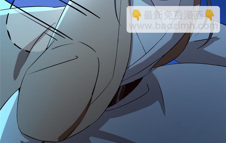 《半缘修仙半缘君》第39话 第10页
