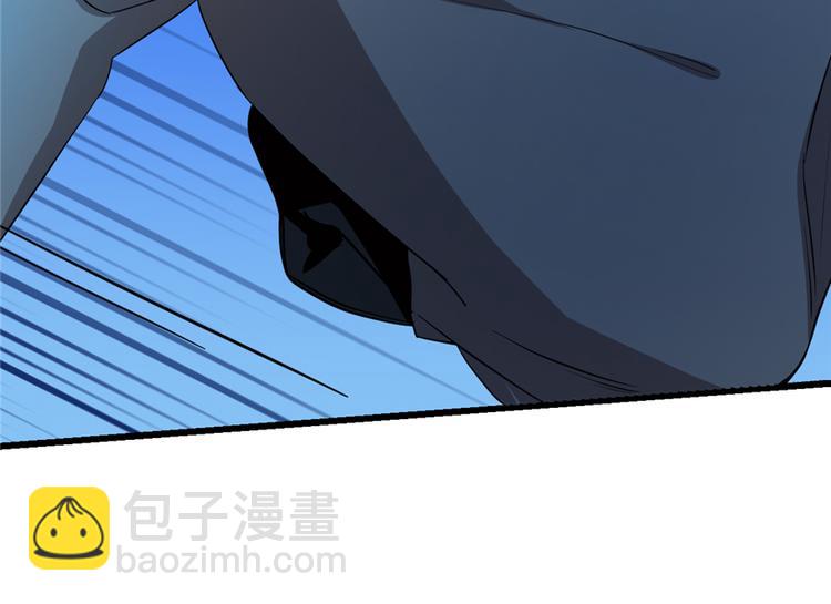 《半缘修仙半缘君》第39话 第11页
