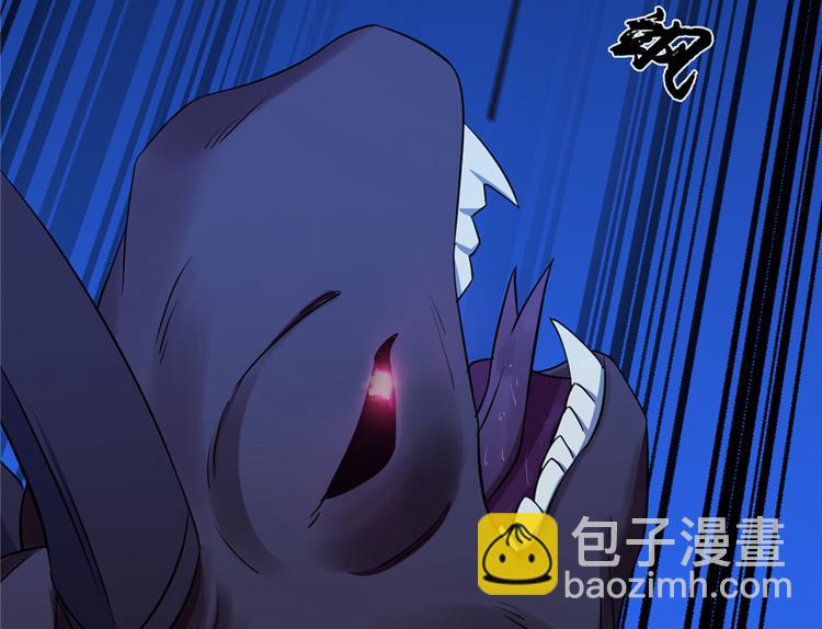 《半缘修仙半缘君》第39话 第19页
