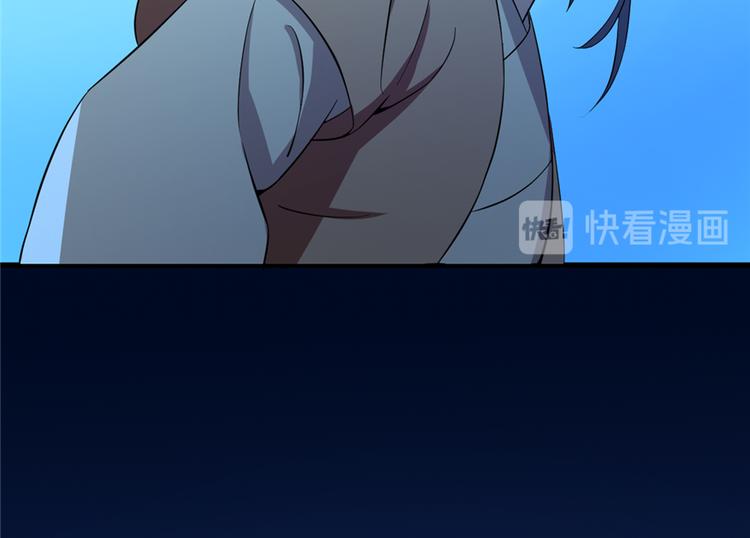 《半缘修仙半缘君》第39话 第22页