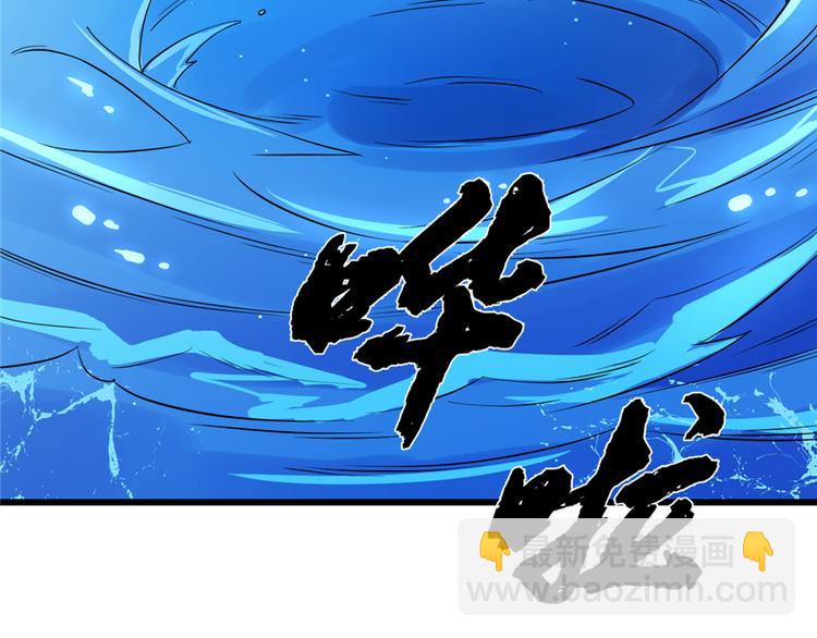 《半缘修仙半缘君》第39话 第25页