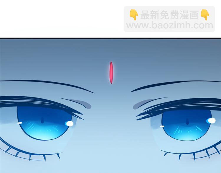 《半缘修仙半缘君》第39话 第27页