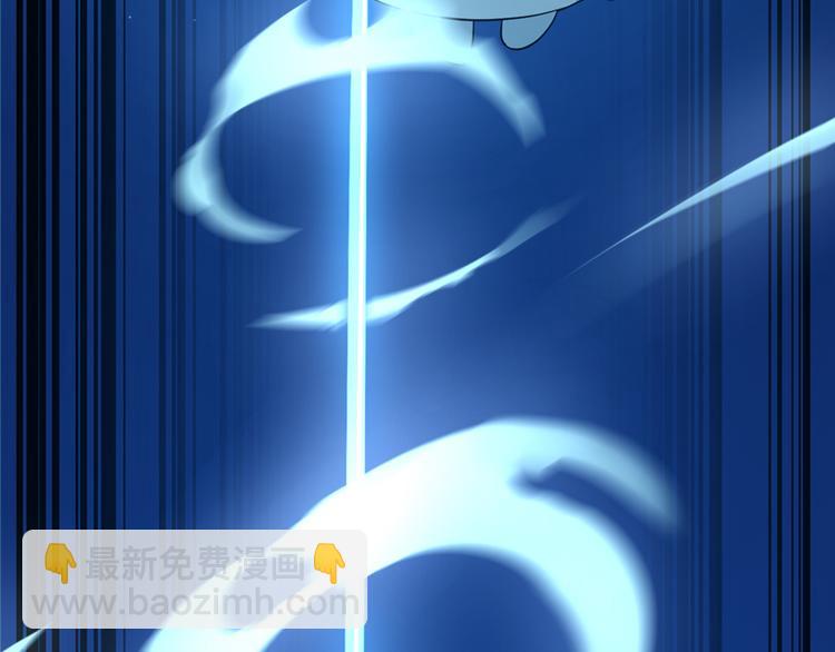 《半缘修仙半缘君》第39话 第31页