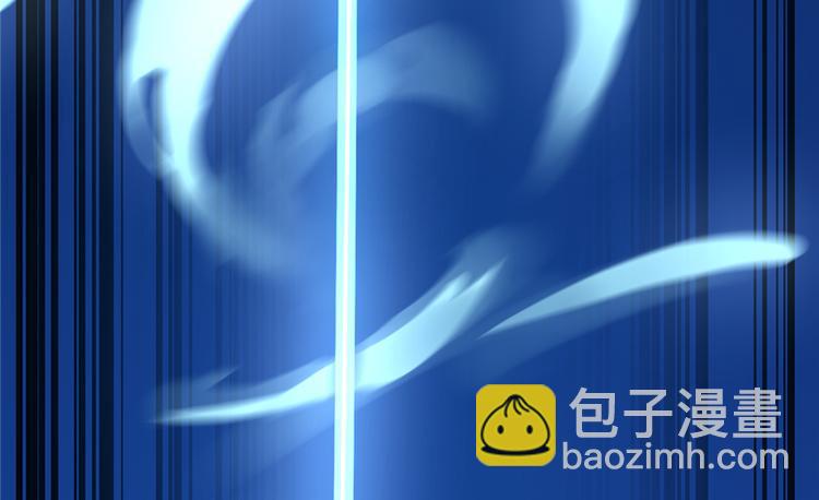 《半缘修仙半缘君》第39话 第33页