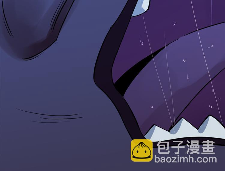《半缘修仙半缘君》第39话 第37页