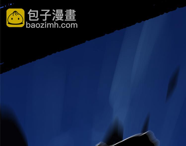 《半缘修仙半缘君》第39话 第39页