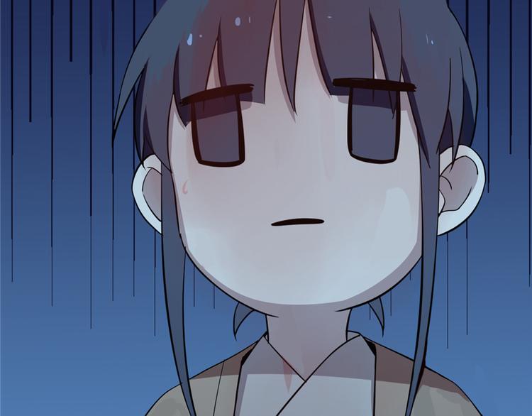 《半缘修仙半缘君》第39话 第48页