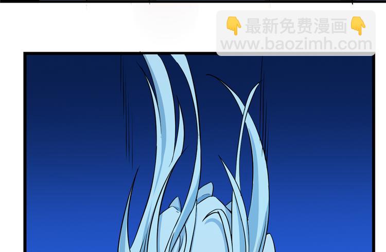 《半缘修仙半缘君》第39话 第50页