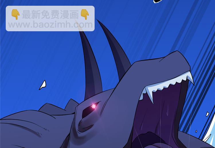 《半缘修仙半缘君》第39话 第6页