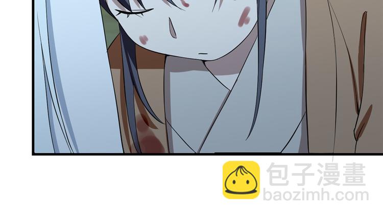 《半缘修仙半缘君》第40话 第10页