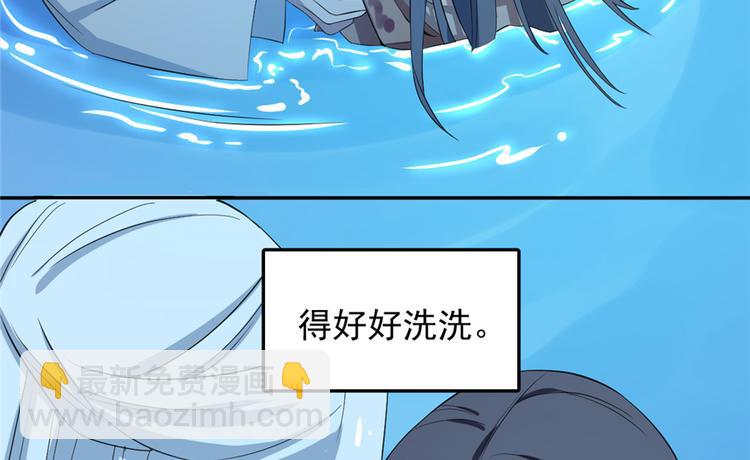 《半缘修仙半缘君》第40话 第19页