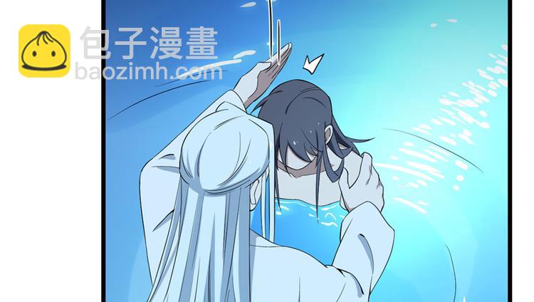 《半缘修仙半缘君》第40话 第23页