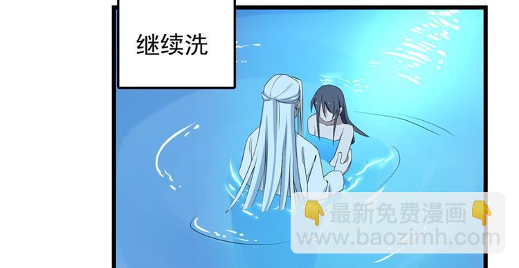 《半缘修仙半缘君》第40话 第25页