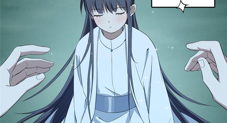 《半缘修仙半缘君》第40话 第32页