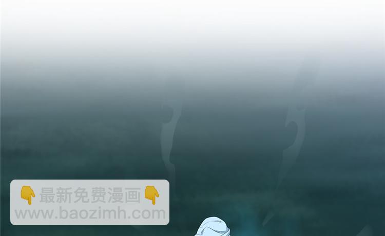 《半缘修仙半缘君》第40话 第44页