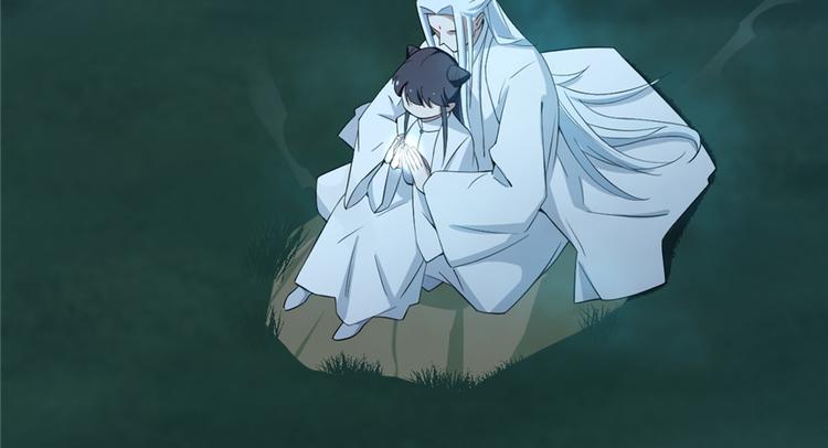 《半缘修仙半缘君》第40话 第45页