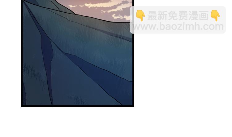 《半缘修仙半缘君》第40话 第4页
