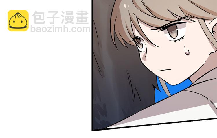 《半缘修仙半缘君》第42话 第38页