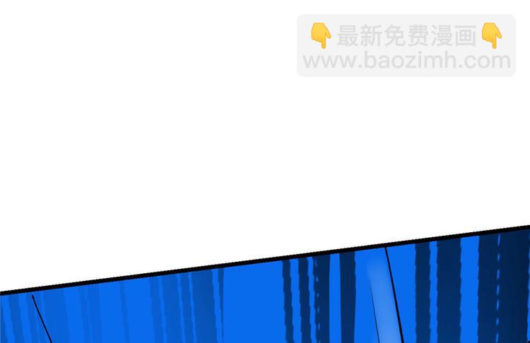 《半缘修仙半缘君》第42话 第39页