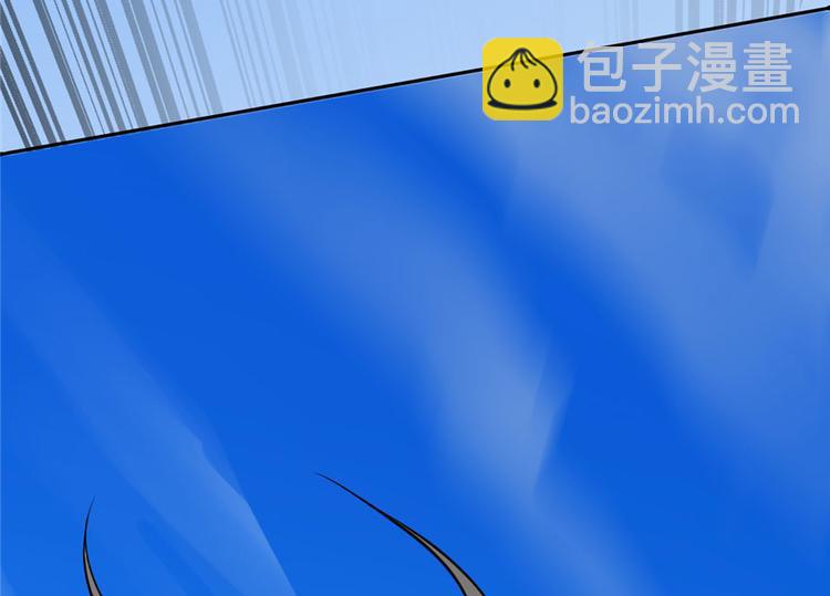 《半缘修仙半缘君》第42话 第46页