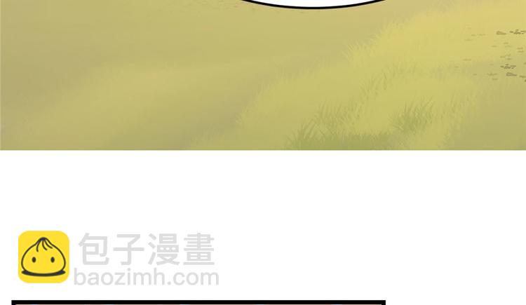 《半缘修仙半缘君》第44话 第22页