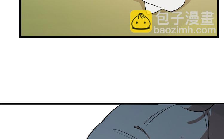 《半缘修仙半缘君》第44话 第34页
