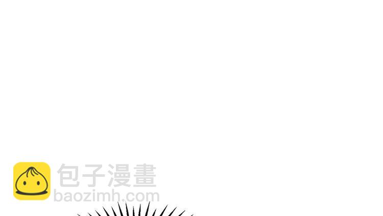 《半缘修仙半缘君》第44话 第45页