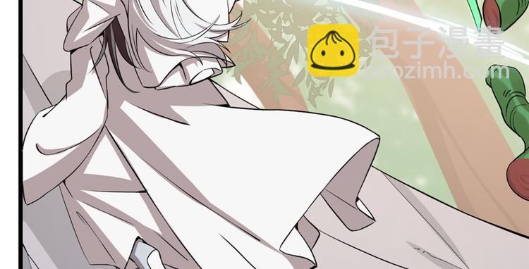 《半缘修仙半缘君》第43话 第25页