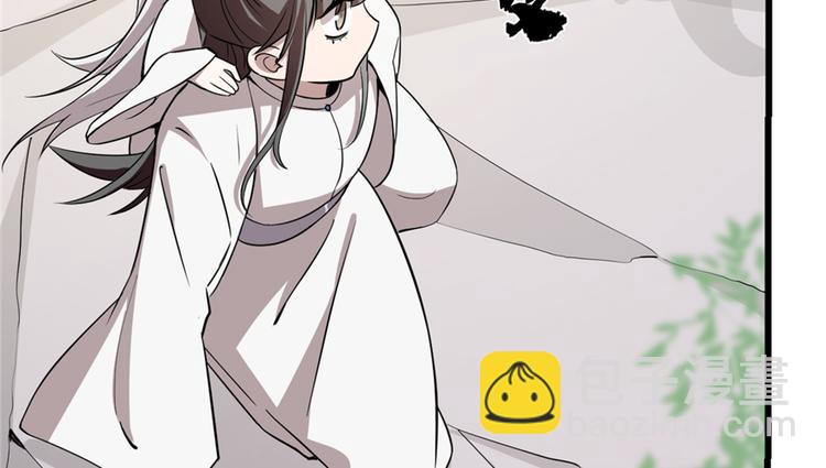 《半缘修仙半缘君》第43话 第28页