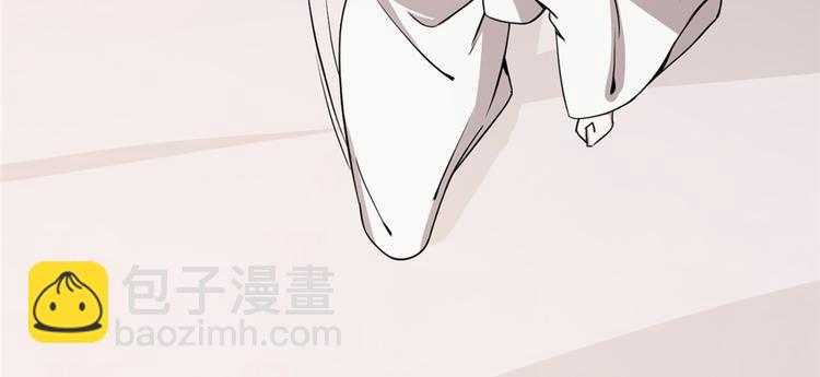 《半缘修仙半缘君》第43话 第32页