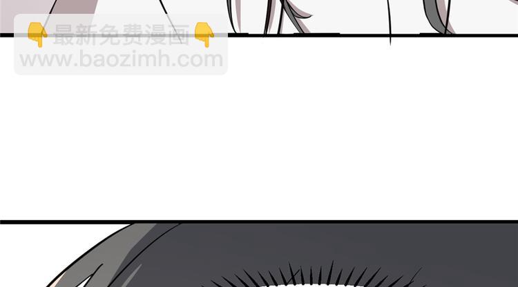 《半缘修仙半缘君》第43话 第38页