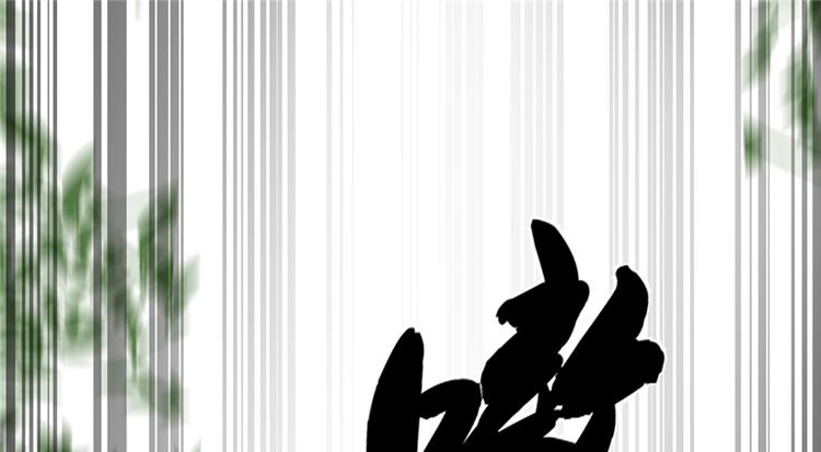 《半缘修仙半缘君》第43话 第3页