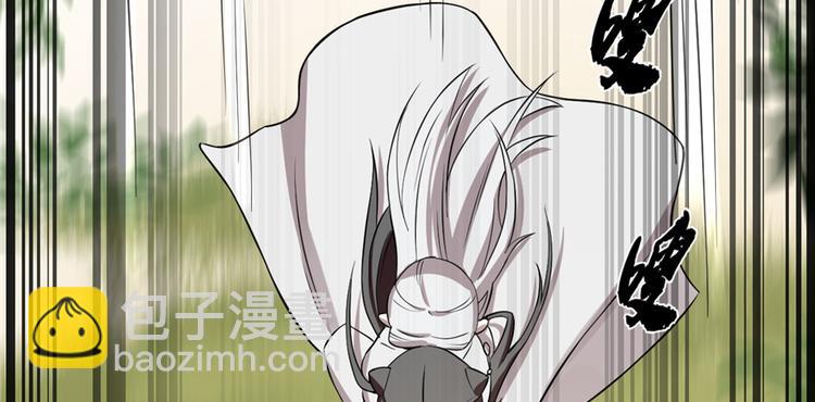 《半缘修仙半缘君》第43话 第9页