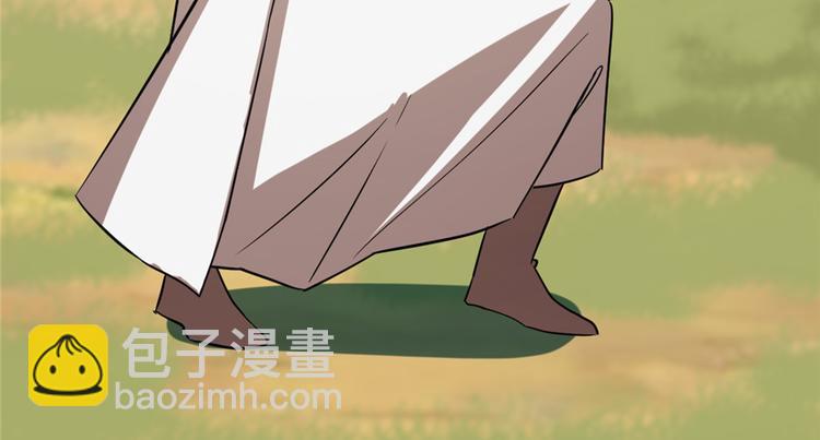 《半缘修仙半缘君》第41话 第22页