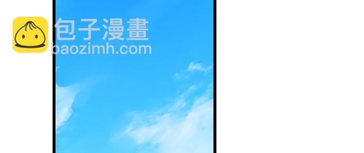 《半缘修仙半缘君》第41话 第44页
