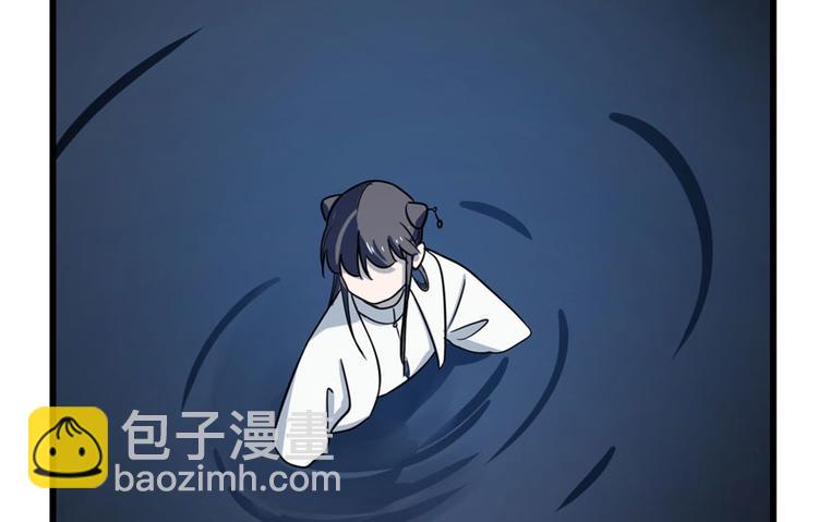 《半缘修仙半缘君》第46话 第10页