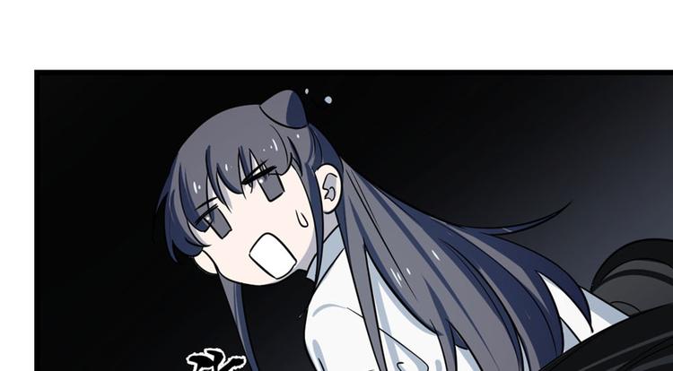 《半缘修仙半缘君》第46话 第13页